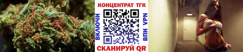 ТГК концентрат где найти наркотики Иваново