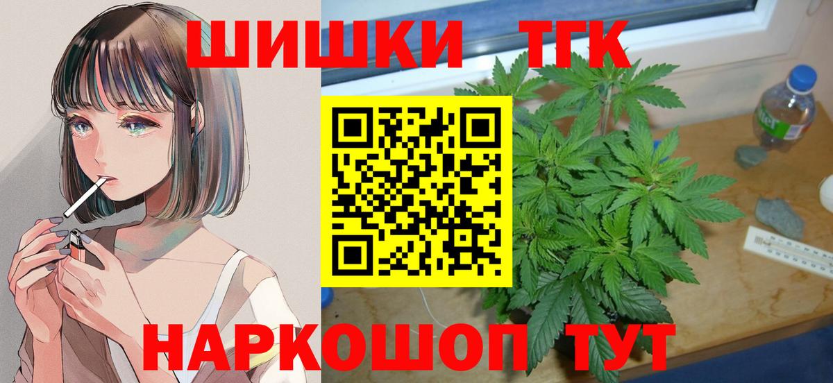 Конопля гибрид  МАРИХУАНА индика  Вход с VPN  Бошки марихуана планчик  Иваново 